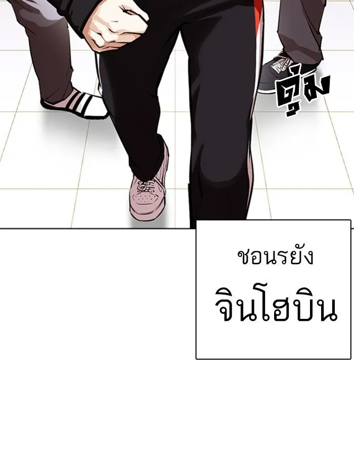 หน้า 79