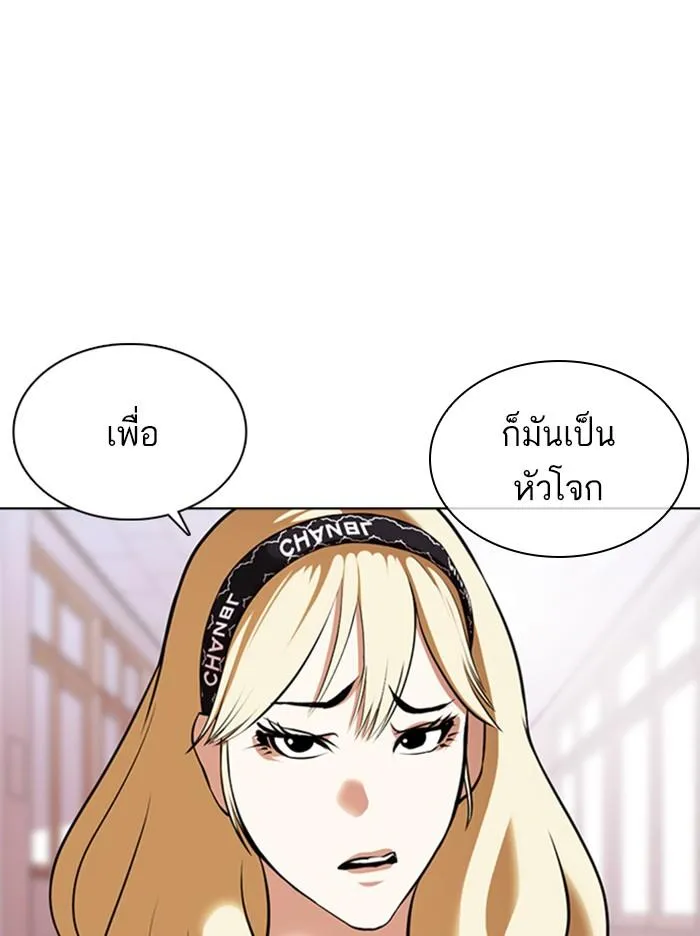 หน้า 80