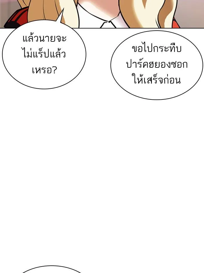 หน้า 81