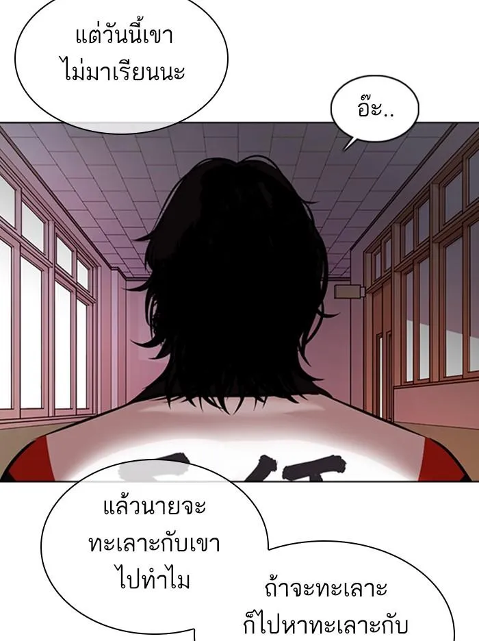 หน้า 82