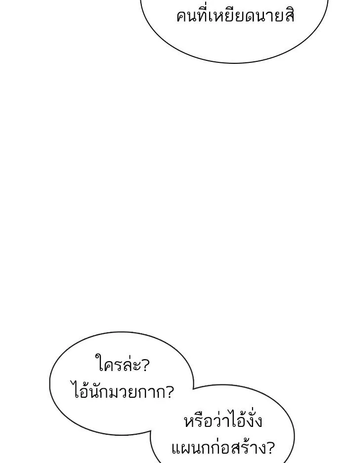 หน้า 83