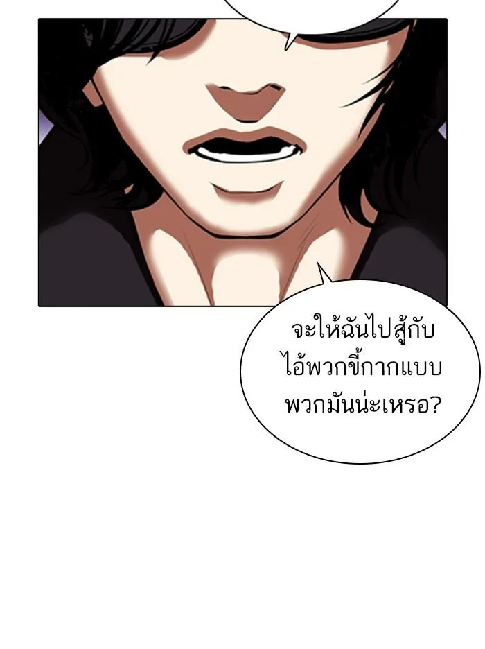 หน้า 84