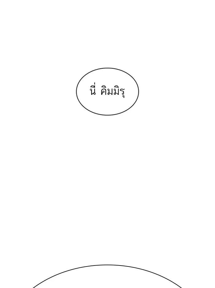 หน้า 85