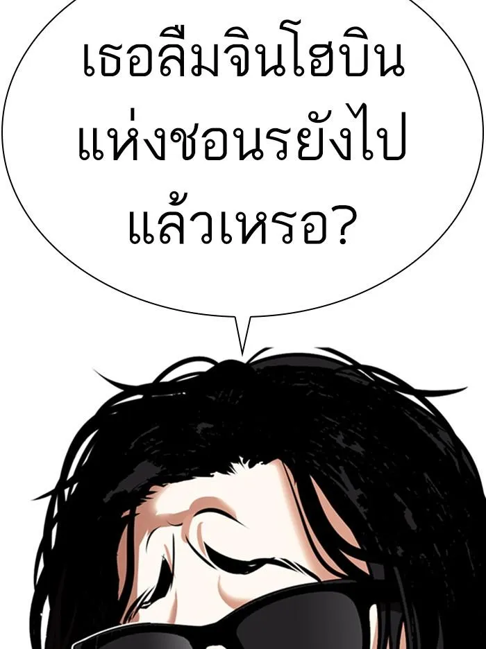 หน้า 86