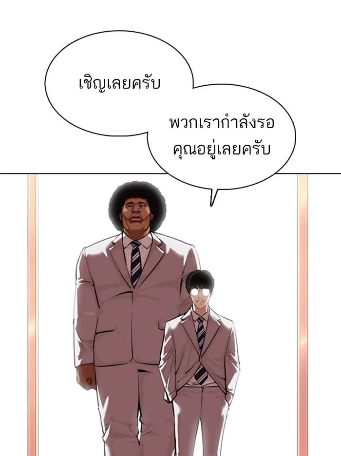 หน้า 91