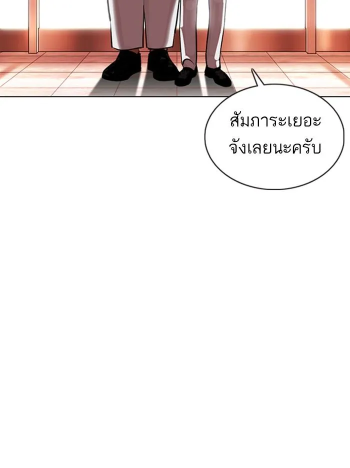 หน้า 92