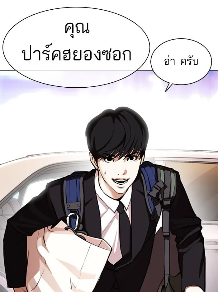 หน้า 93