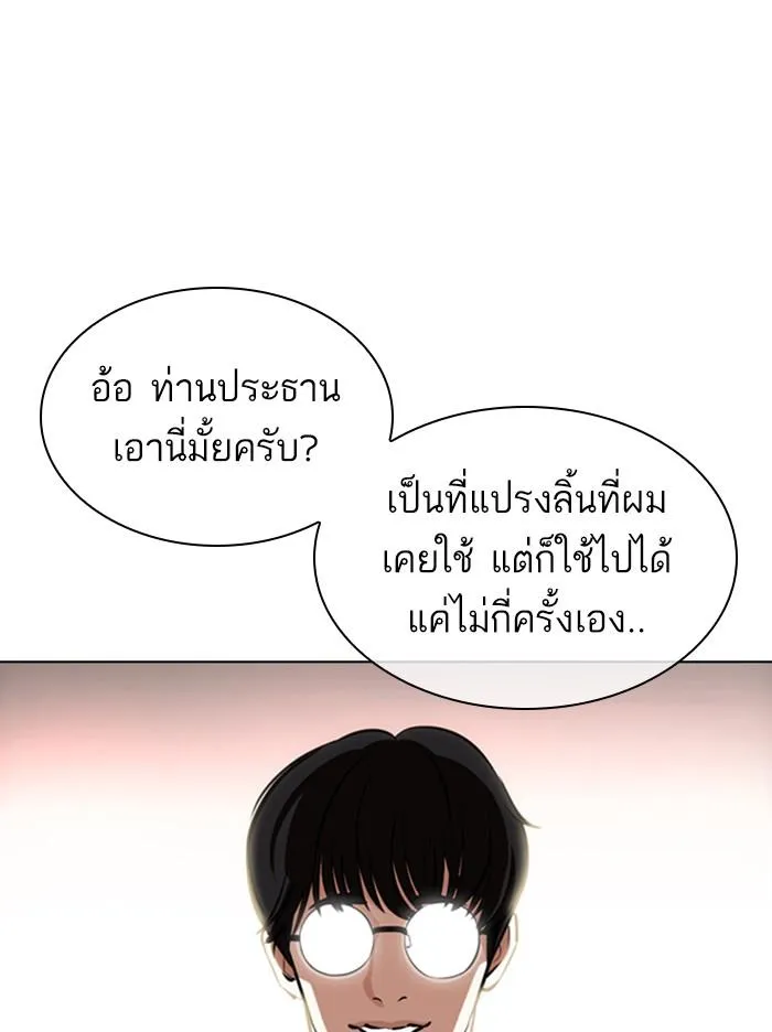 หน้า 95