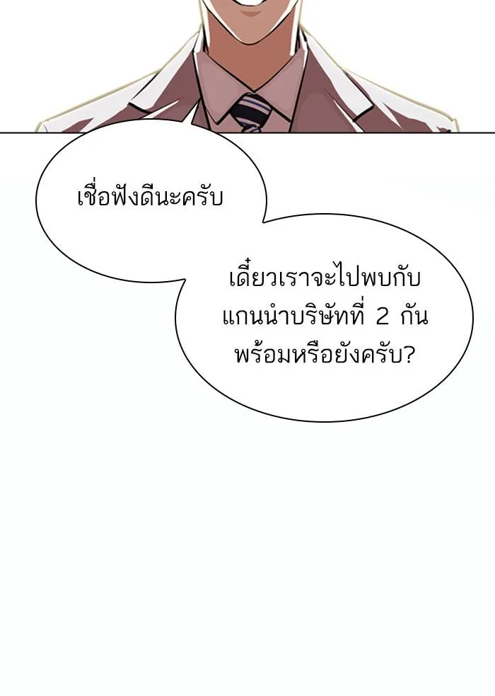 หน้า 96