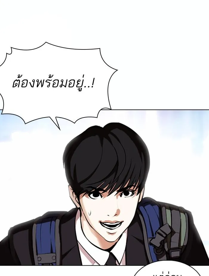 หน้า 97
