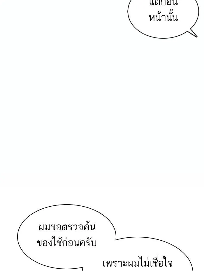 หน้า 98
