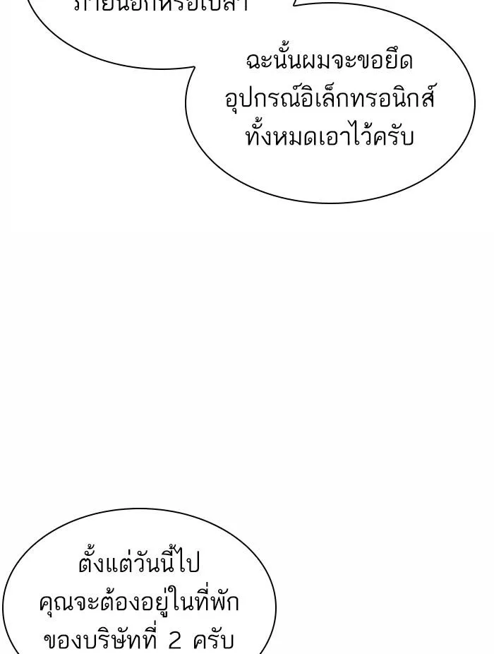 หน้า 100