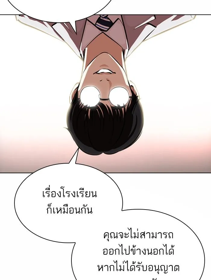 หน้า 101