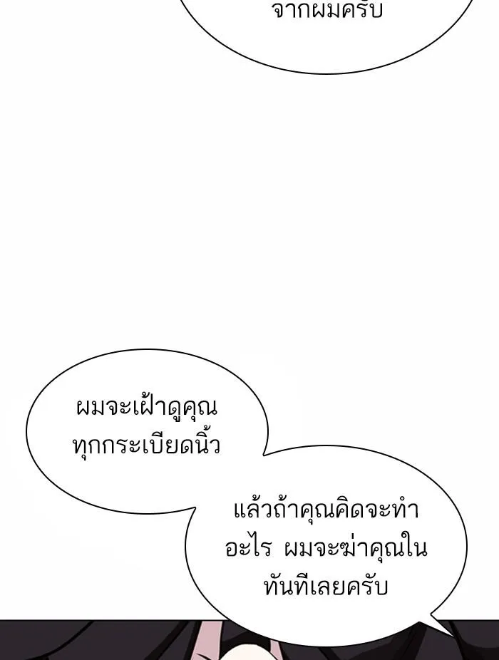 หน้า 102