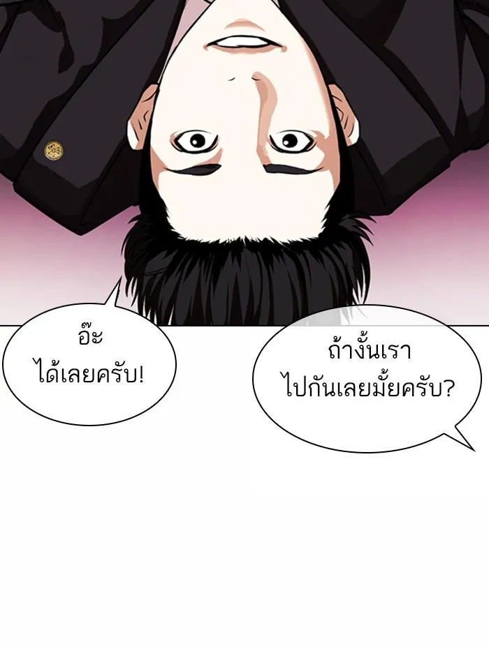 หน้า 103