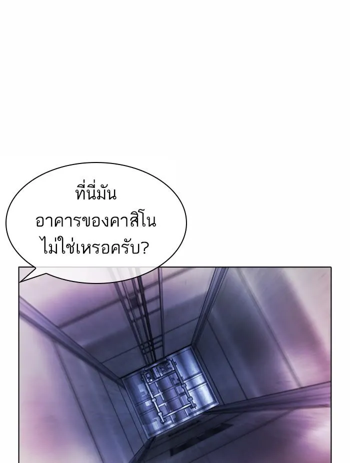 หน้า 104