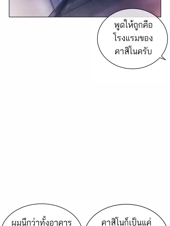 หน้า 105