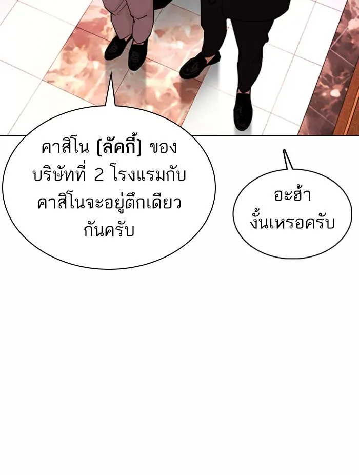 หน้า 107