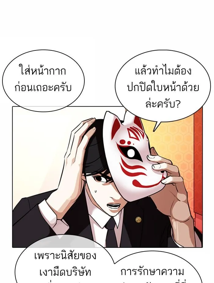 หน้า 108