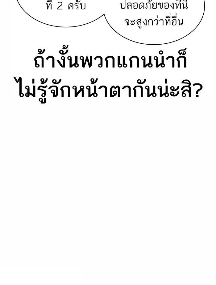 หน้า 109