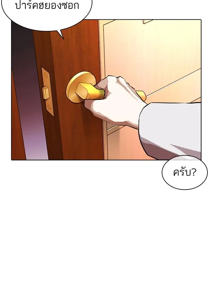 หน้า 112