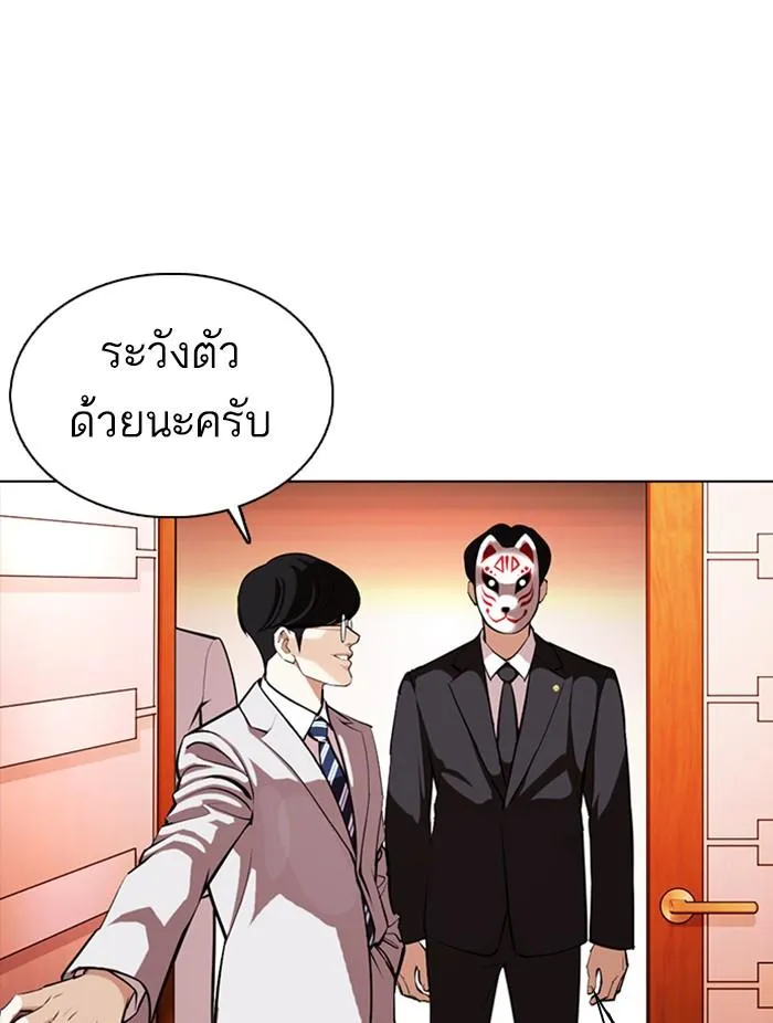 หน้า 113