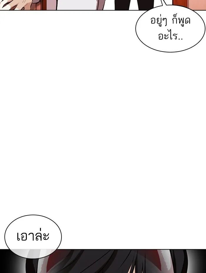 หน้า 114