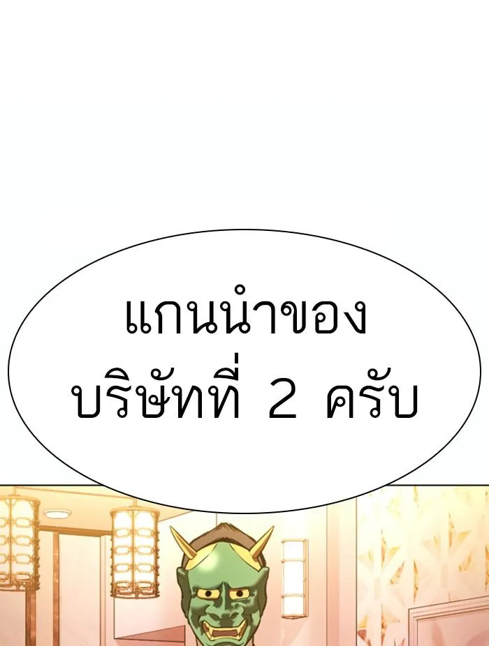 หน้า 116