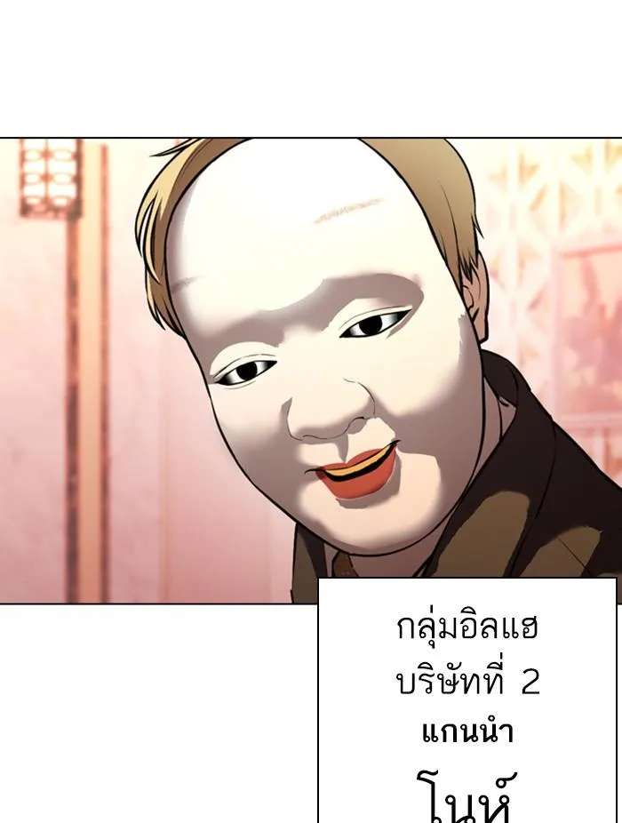 หน้า 119