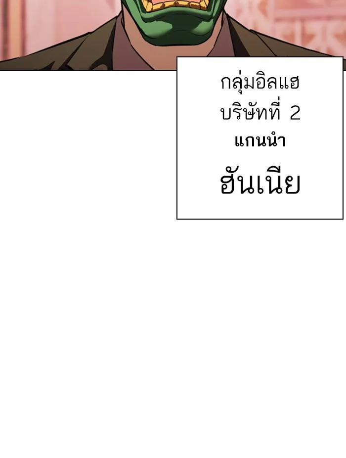 หน้า 121