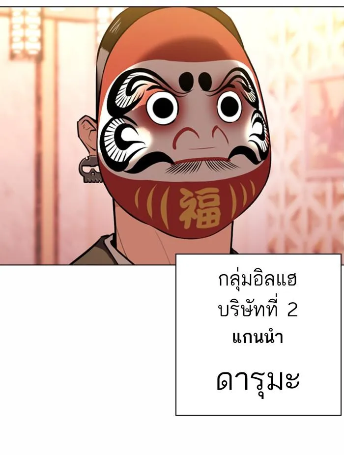 หน้า 122