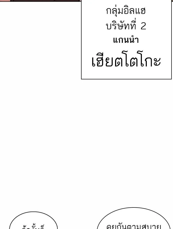 หน้า 124