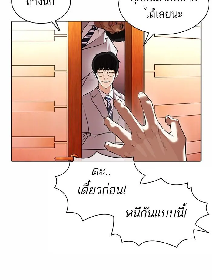 หน้า 125