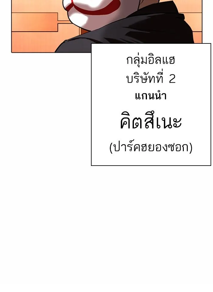 หน้า 127