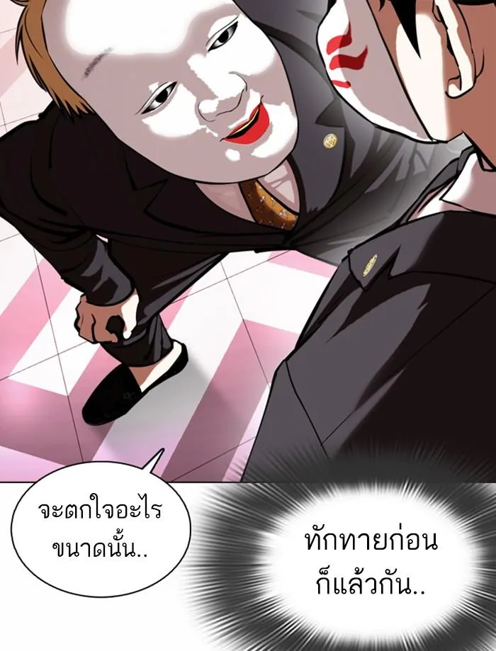 หน้า 131