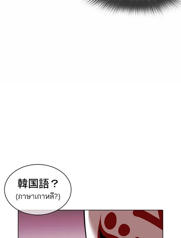 หน้า 132