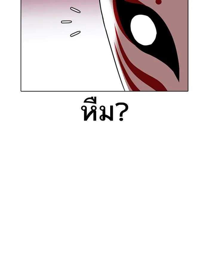 หน้า 133