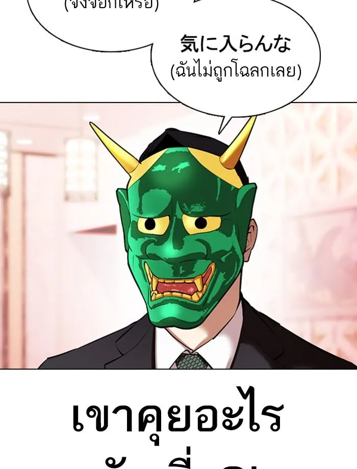 หน้า 136