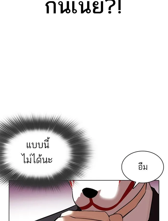 หน้า 137