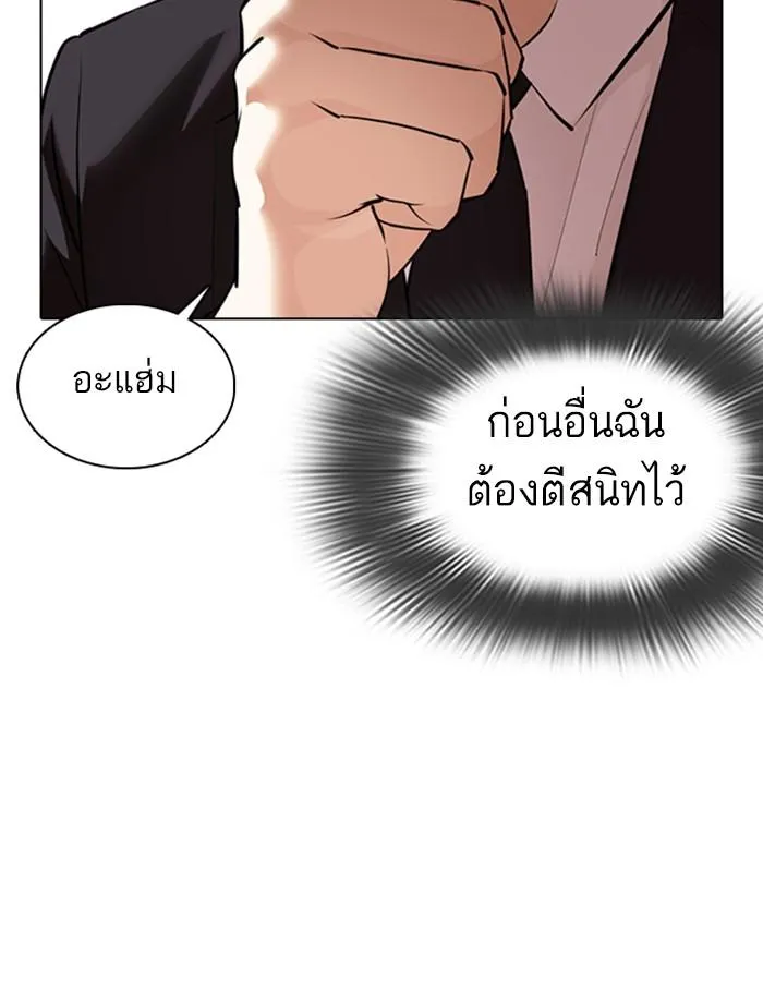 หน้า 138