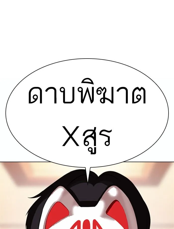หน้า 139