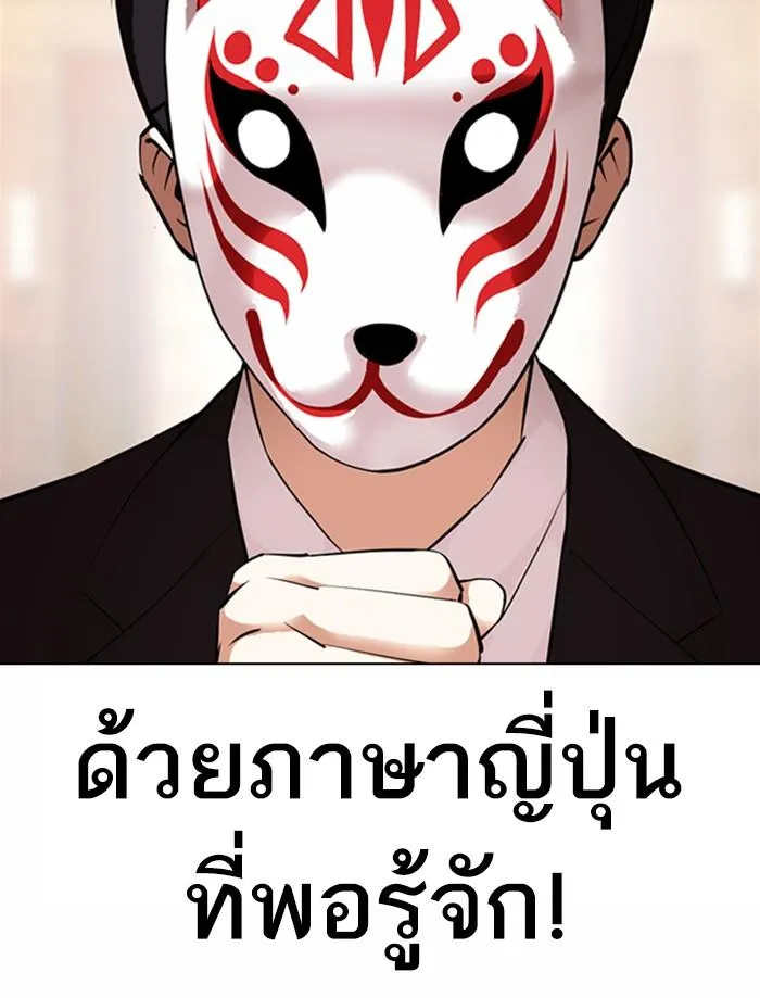 หน้า 140