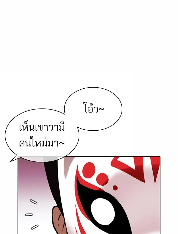 หน้า 141