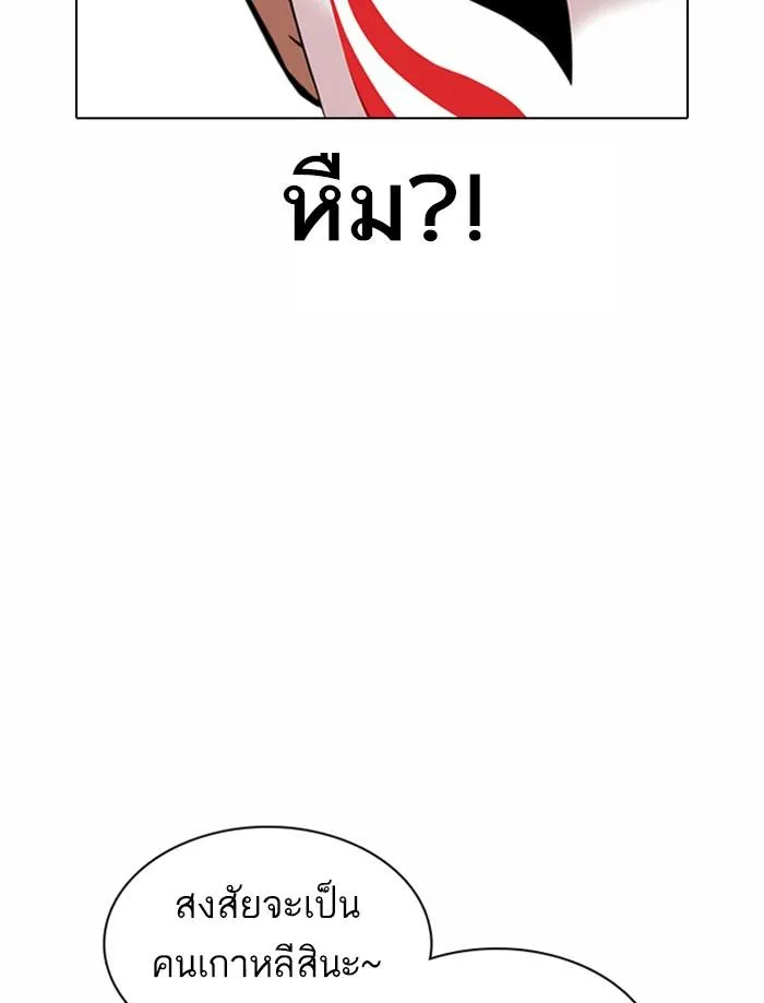 หน้า 142