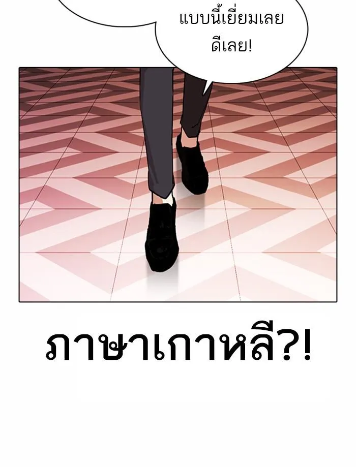 หน้า 143