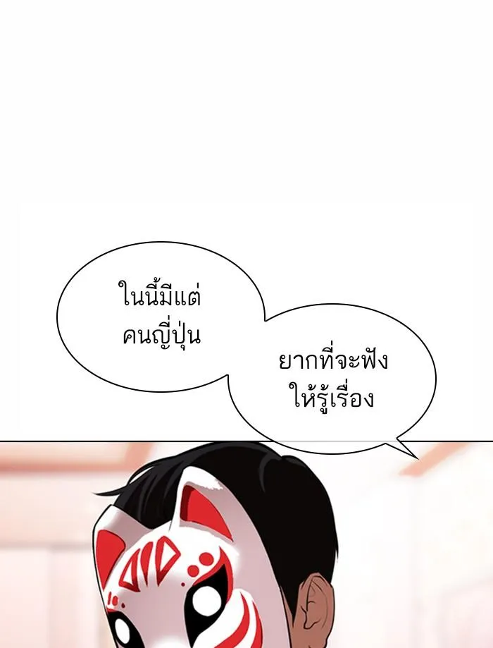หน้า 144