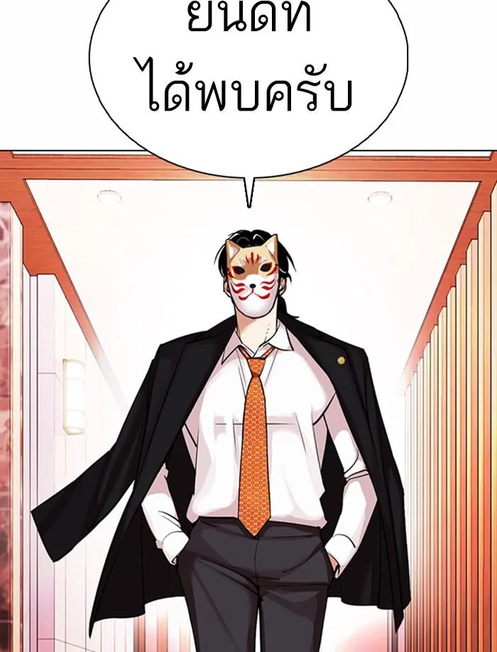 หน้า 146