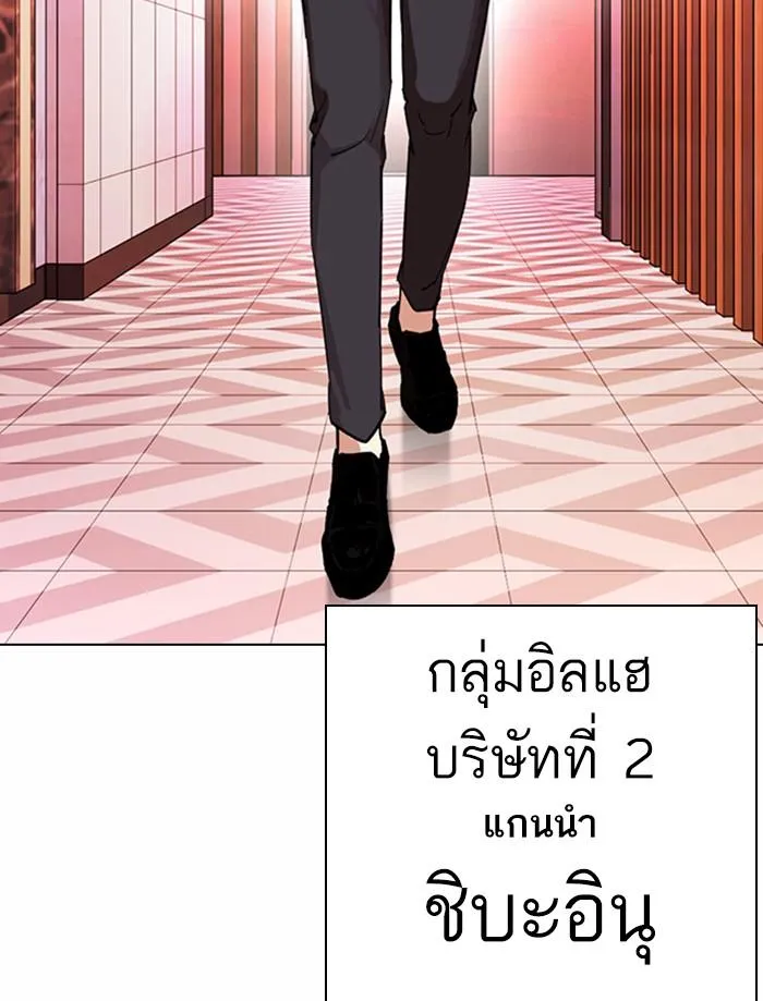 หน้า 147