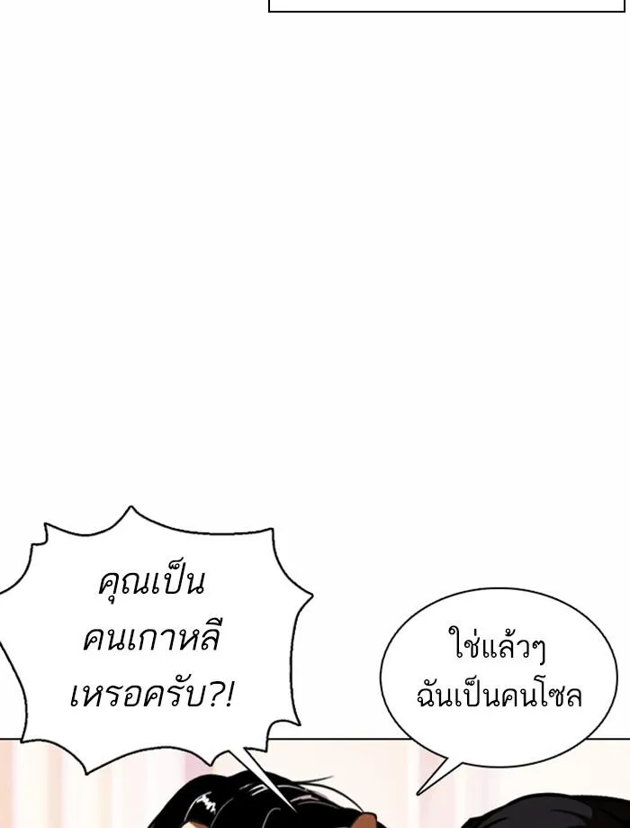 หน้า 148