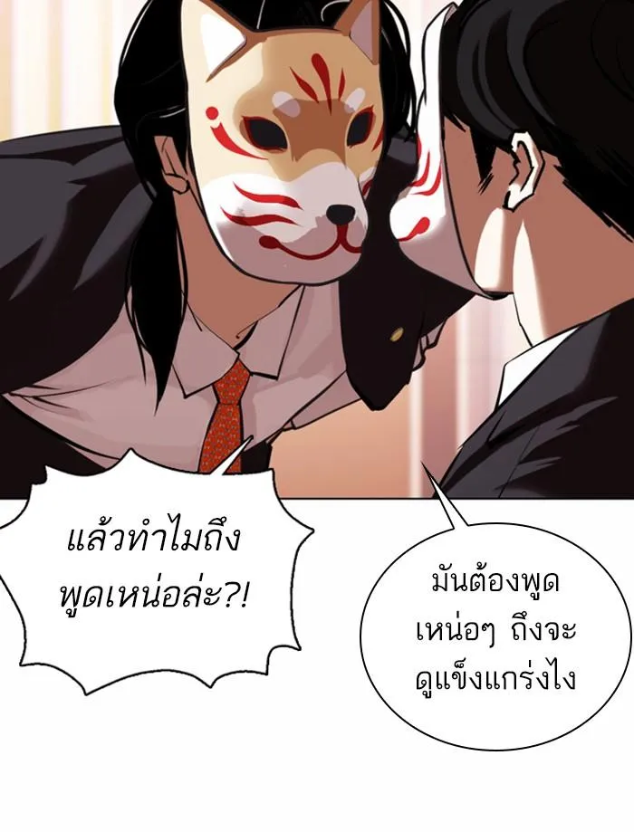 หน้า 149